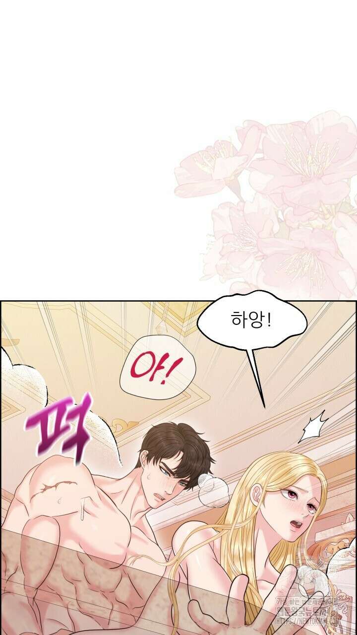못된 짐승을 길들이는 법 73화 19