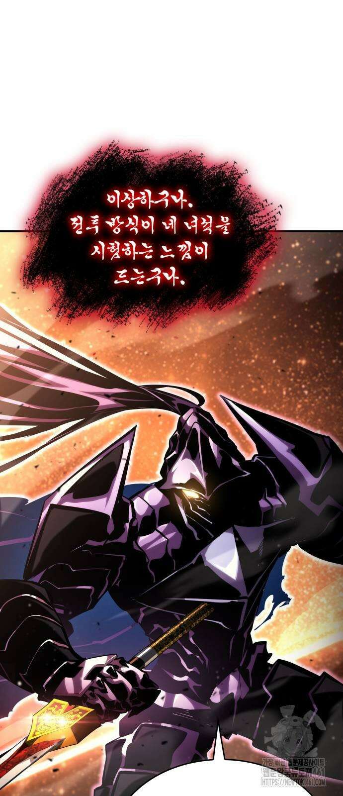나 혼자 특성빨로 무한 성장 103화 58