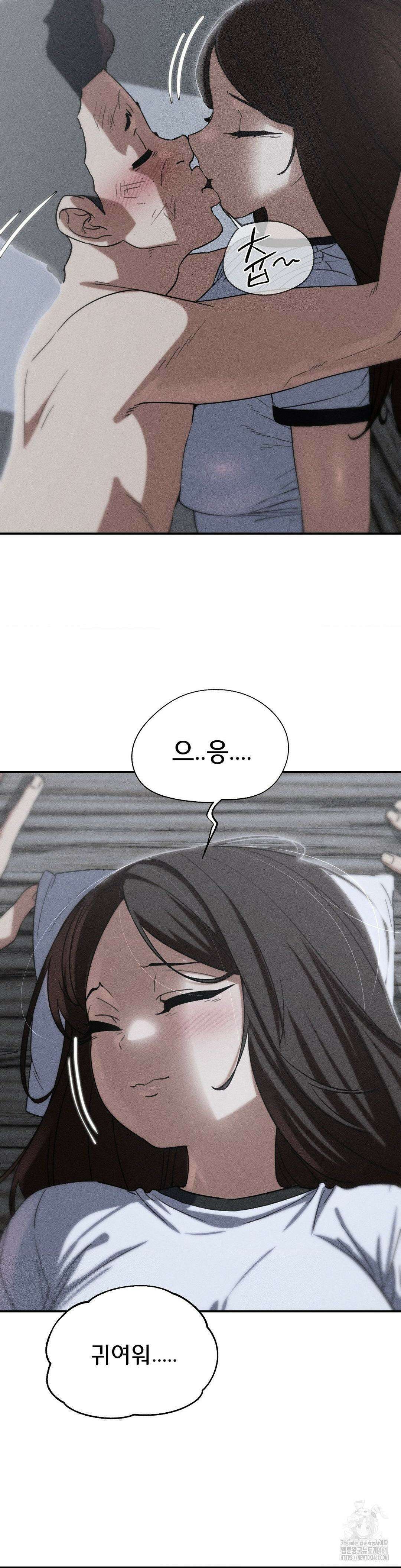3학년 5반 87화 2