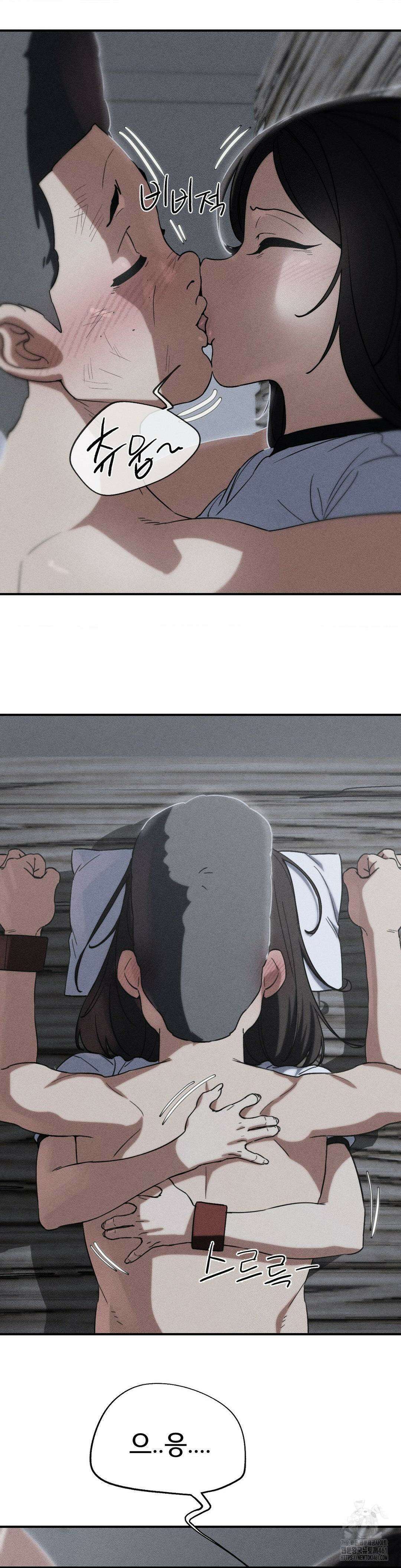 3학년 5반 87화 3