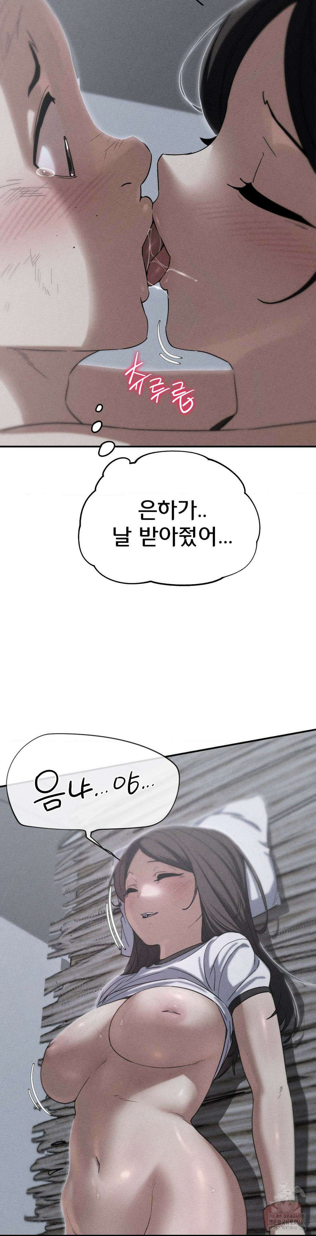 3학년 5반 87화 4