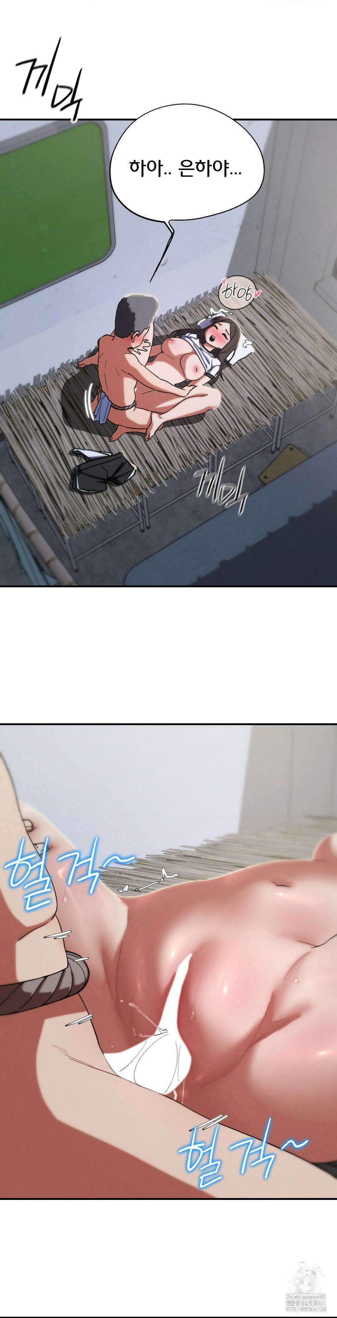 3학년 5반 87화 8