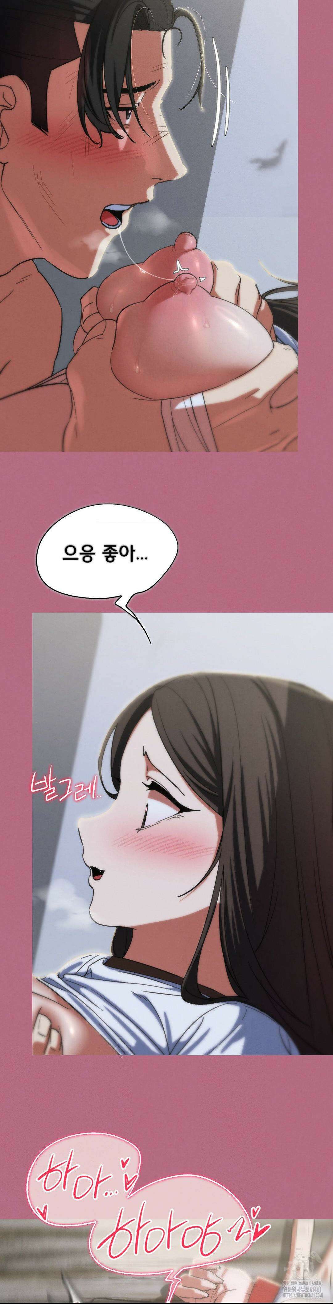 3학년 5반 87화 14