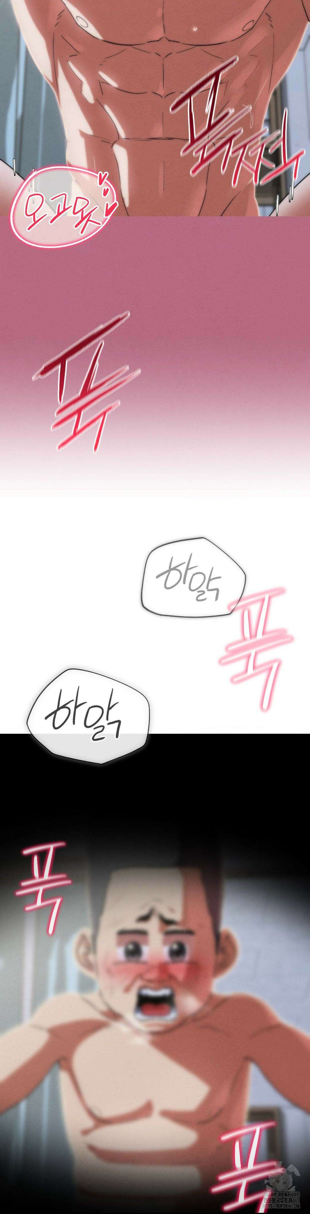3학년 5반 87화 16