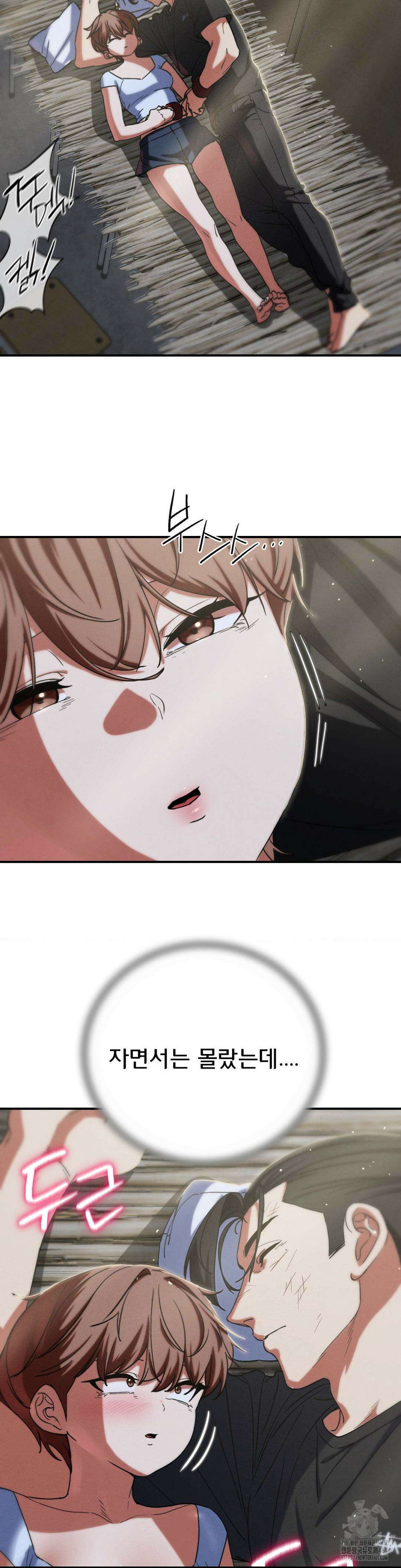 3학년 5반 87화 20