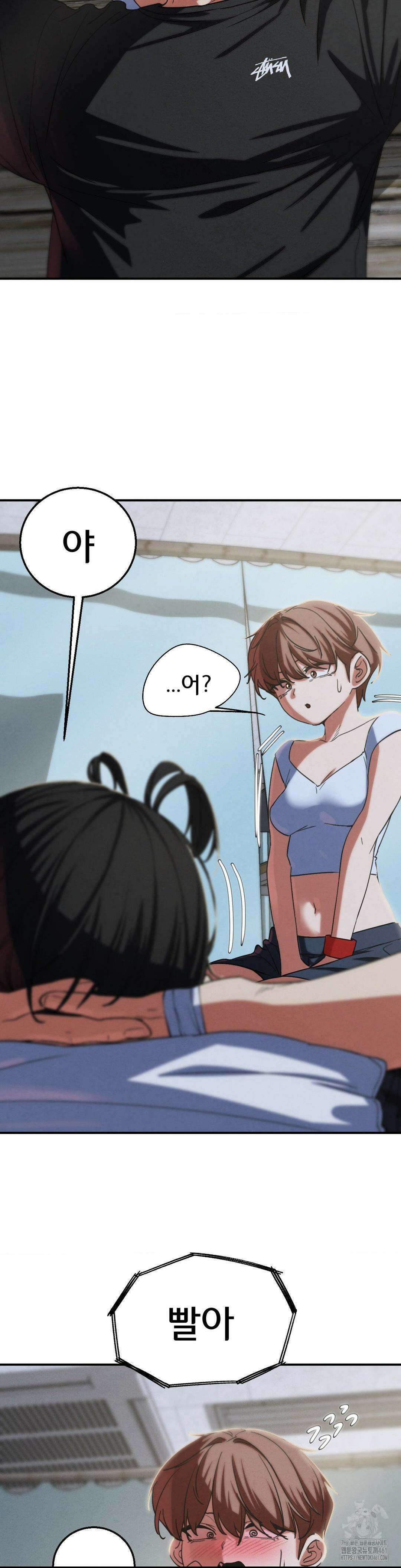 3학년 5반 87화 23