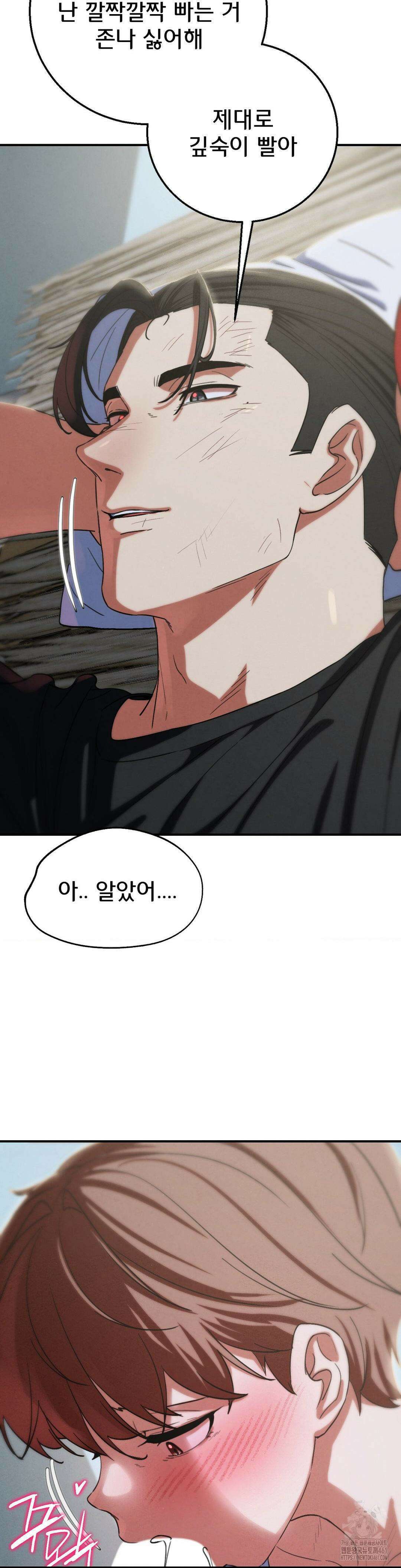 3학년 5반 87화 27