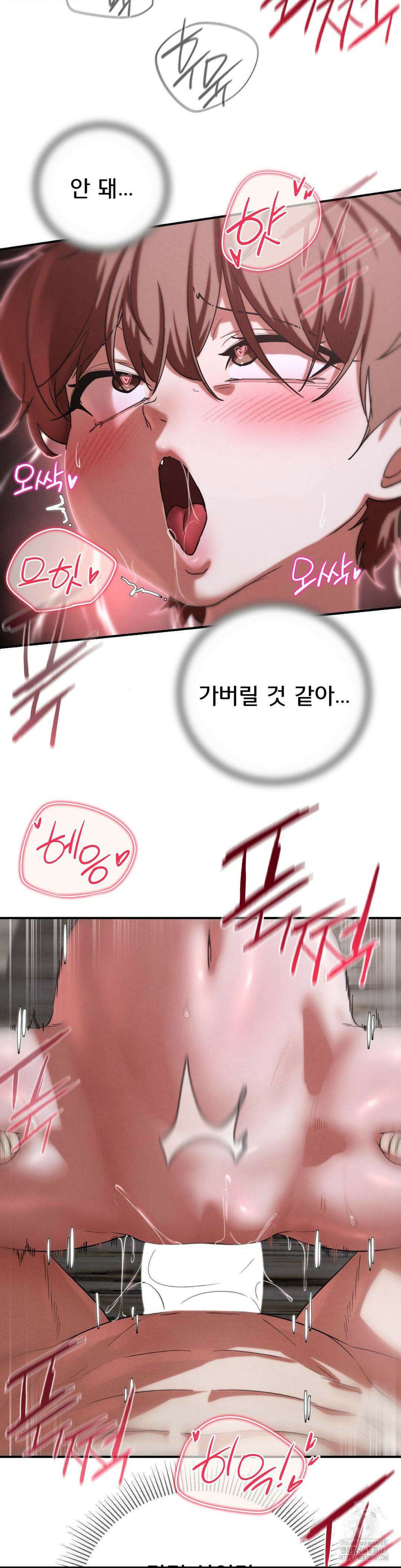 3학년 5반 87화 41