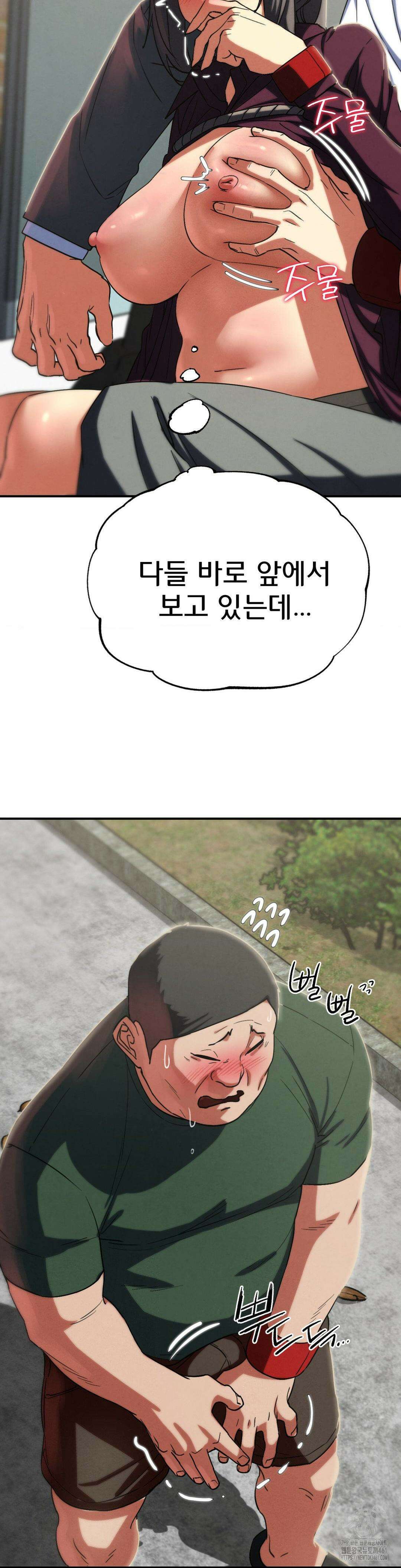 3학년 5반 87화 48