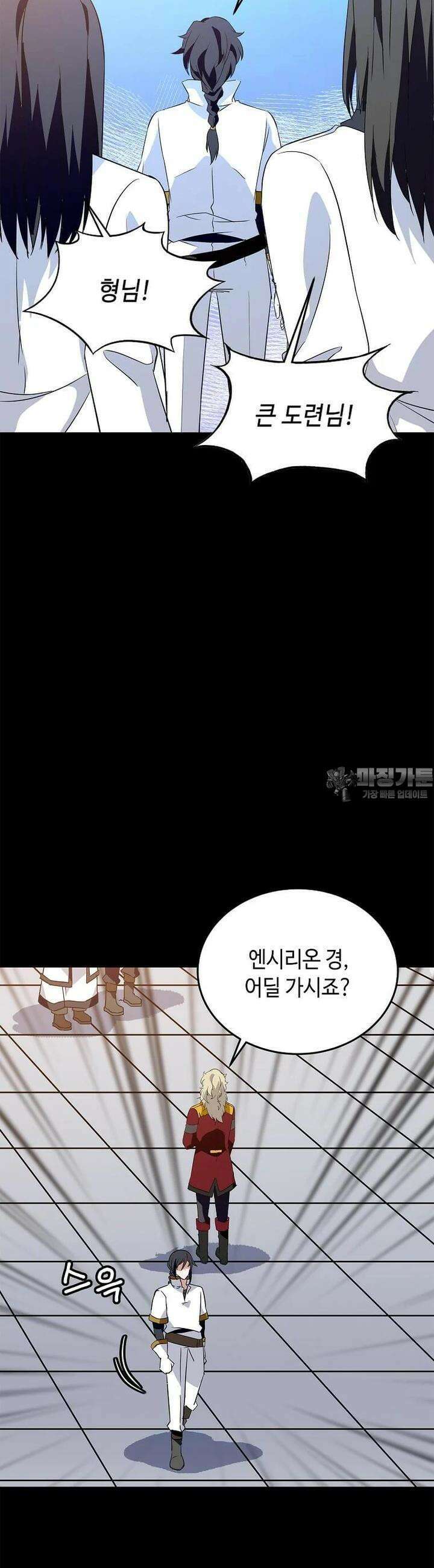 정령군주 73화 20