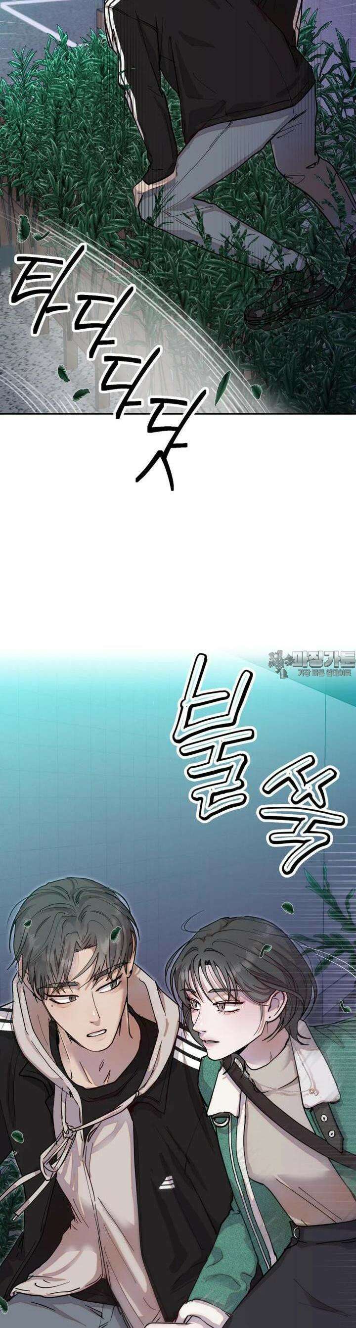 첫사랑 그녀를 뺏겠습니다! 6화 17