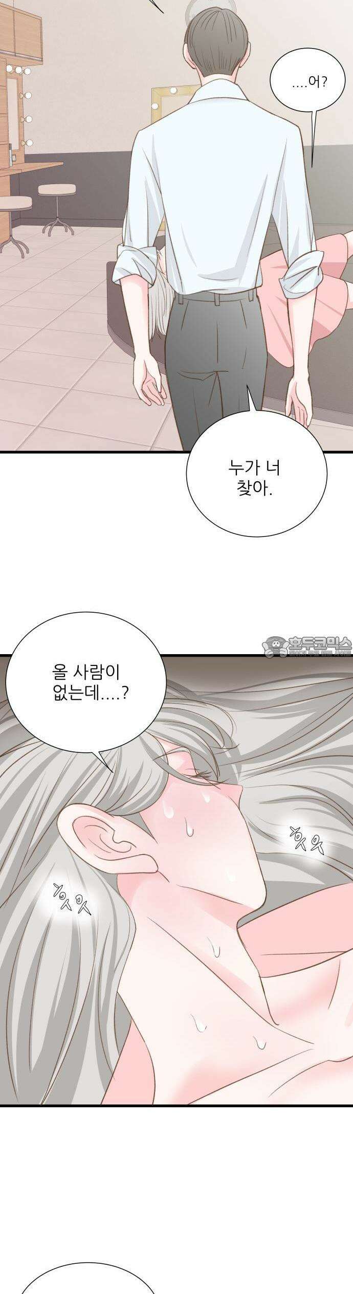 [BL]네가 먼저 좋아했잖아! 01． 운명의 종소리가 들려． 49