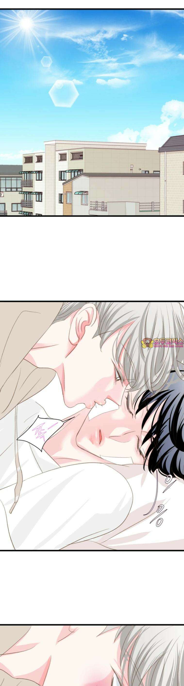 [BL]네가 먼저 좋아했잖아! 10． 3일 기념일． 1