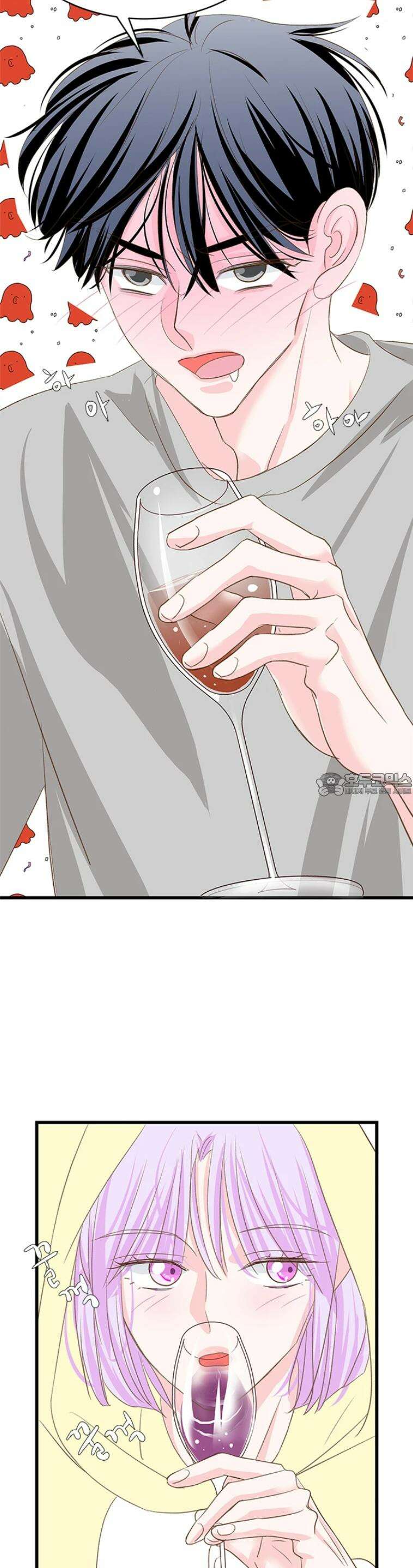 [BL]네가 먼저 좋아했잖아! 10． 3일 기념일． 23
