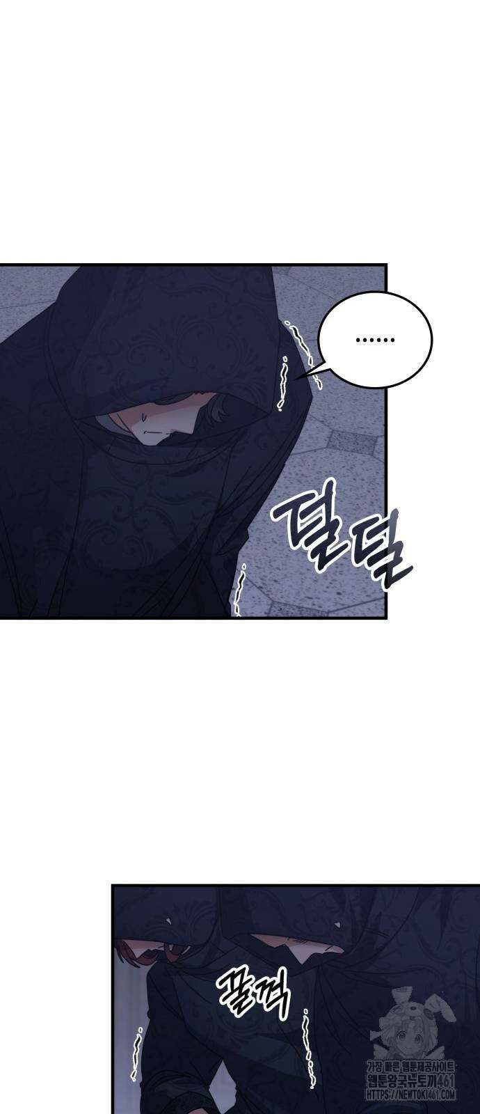 초월자 학원의 수강생이 되었다 127화 2
