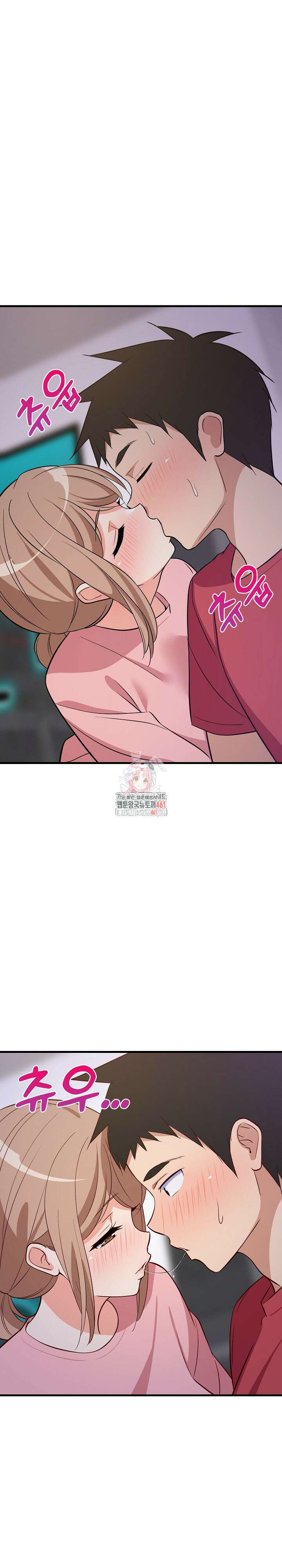 성적떡상 28화 1