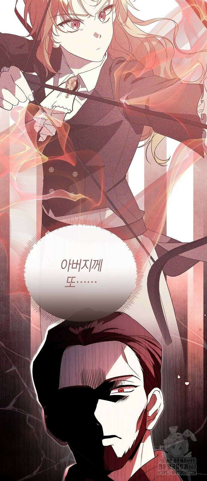서브 남주가 너무 많아! 46화 34