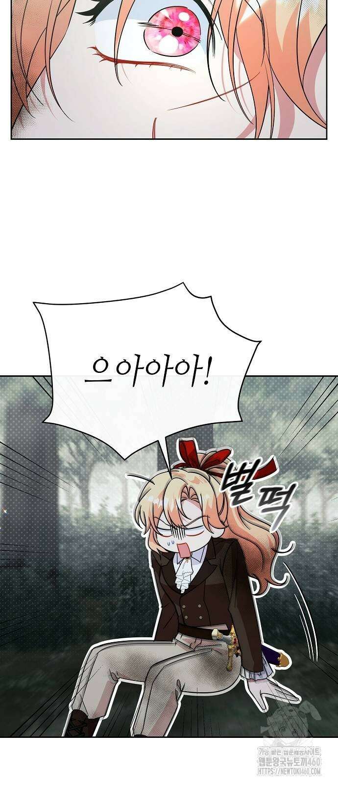 서브 남주가 너무 많아! 46화 42