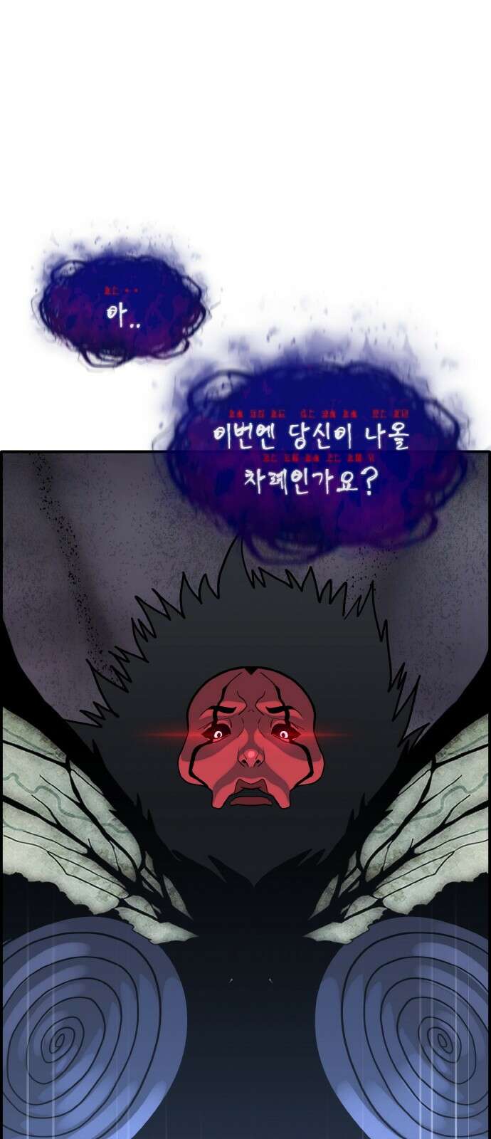 공유몽 시즌3) 51화 블랙 라벤더 2