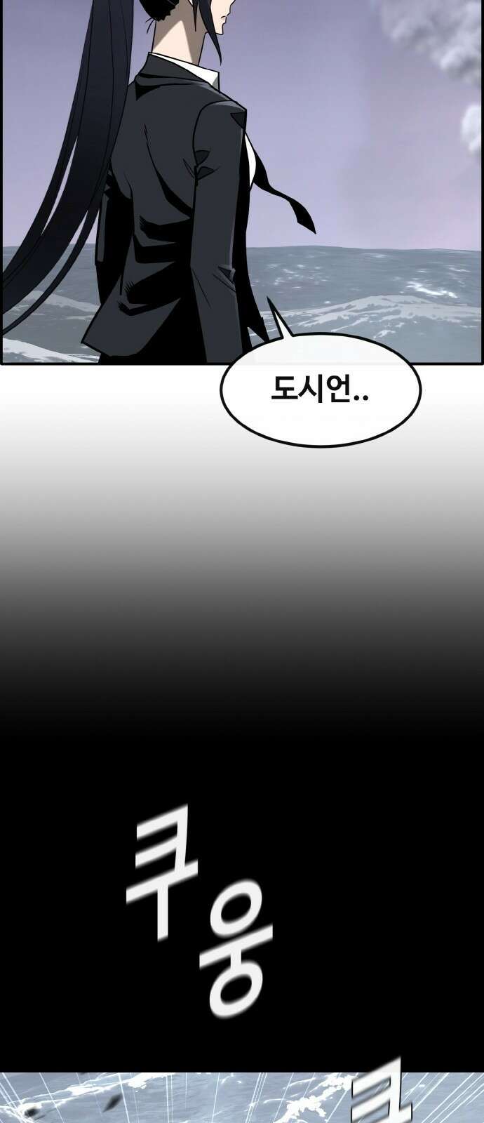 공유몽 시즌3) 51화 블랙 라벤더 5