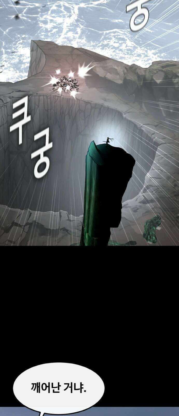 공유몽 시즌3) 51화 블랙 라벤더 6