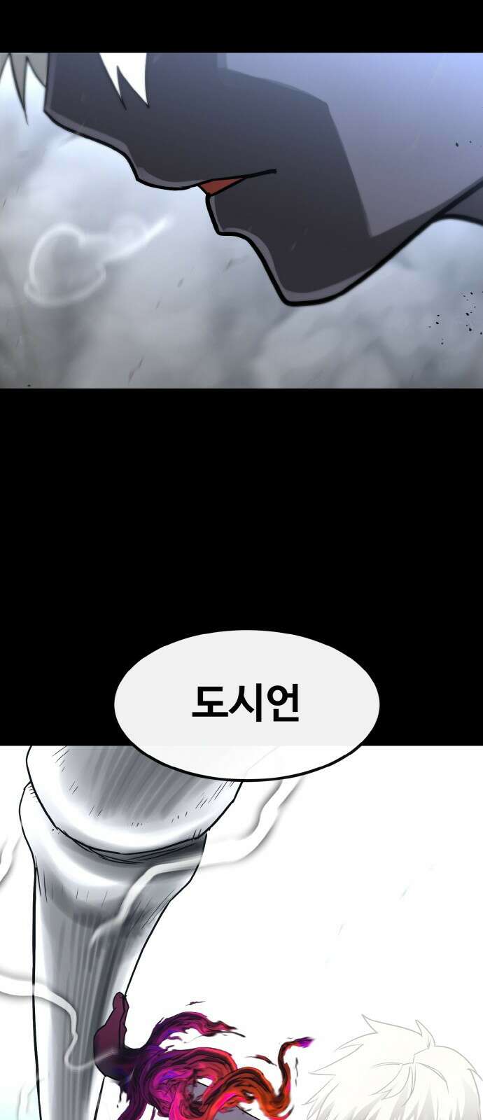공유몽 시즌3) 51화 블랙 라벤더 13