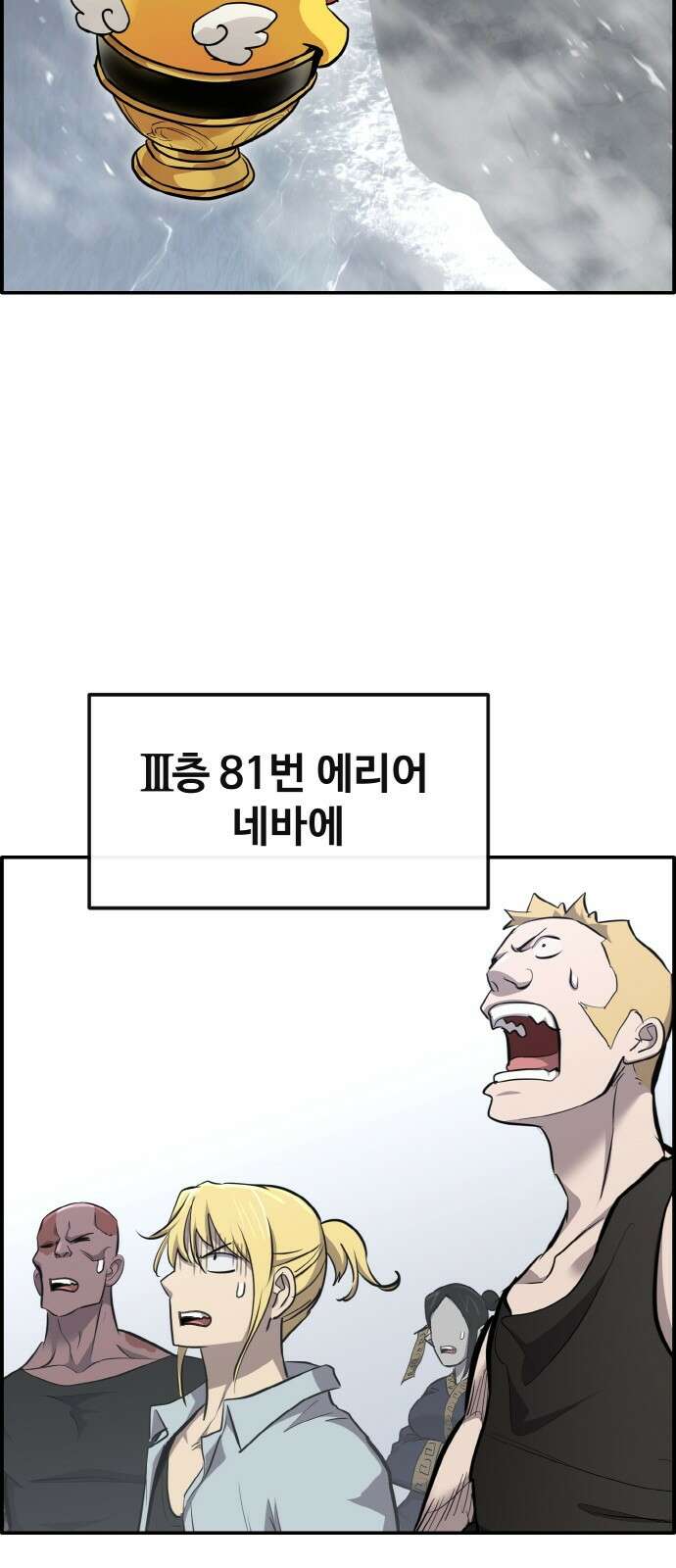 공유몽 시즌3) 51화 블랙 라벤더 16