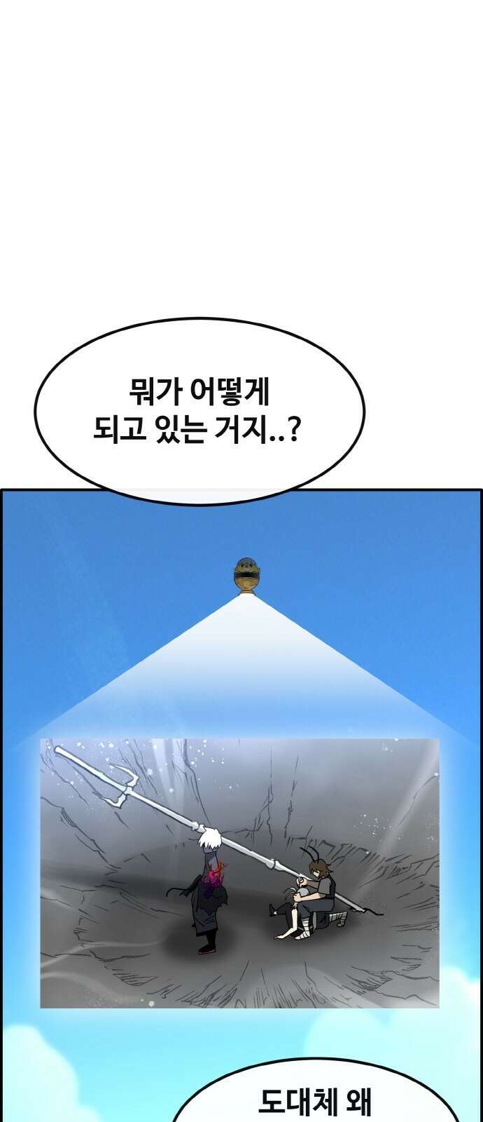 공유몽 시즌3) 51화 블랙 라벤더 17