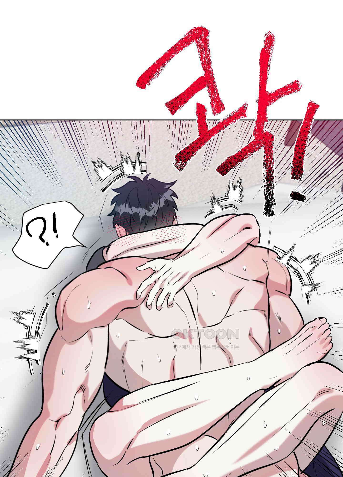 뱀의 심연 16화 33