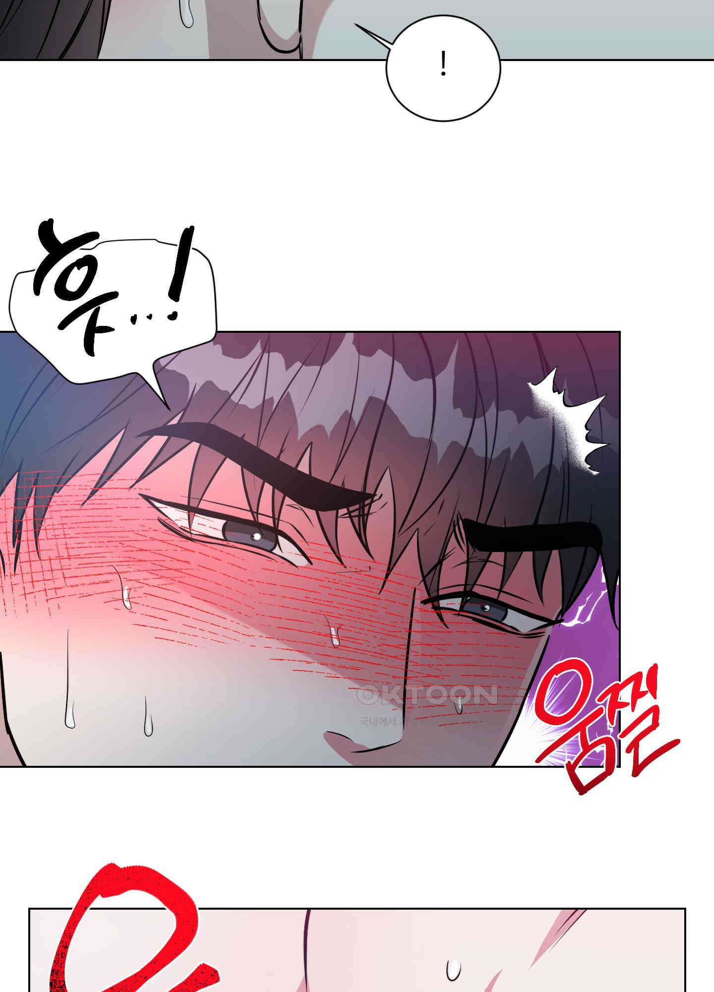 뱀의 심연 16화 39