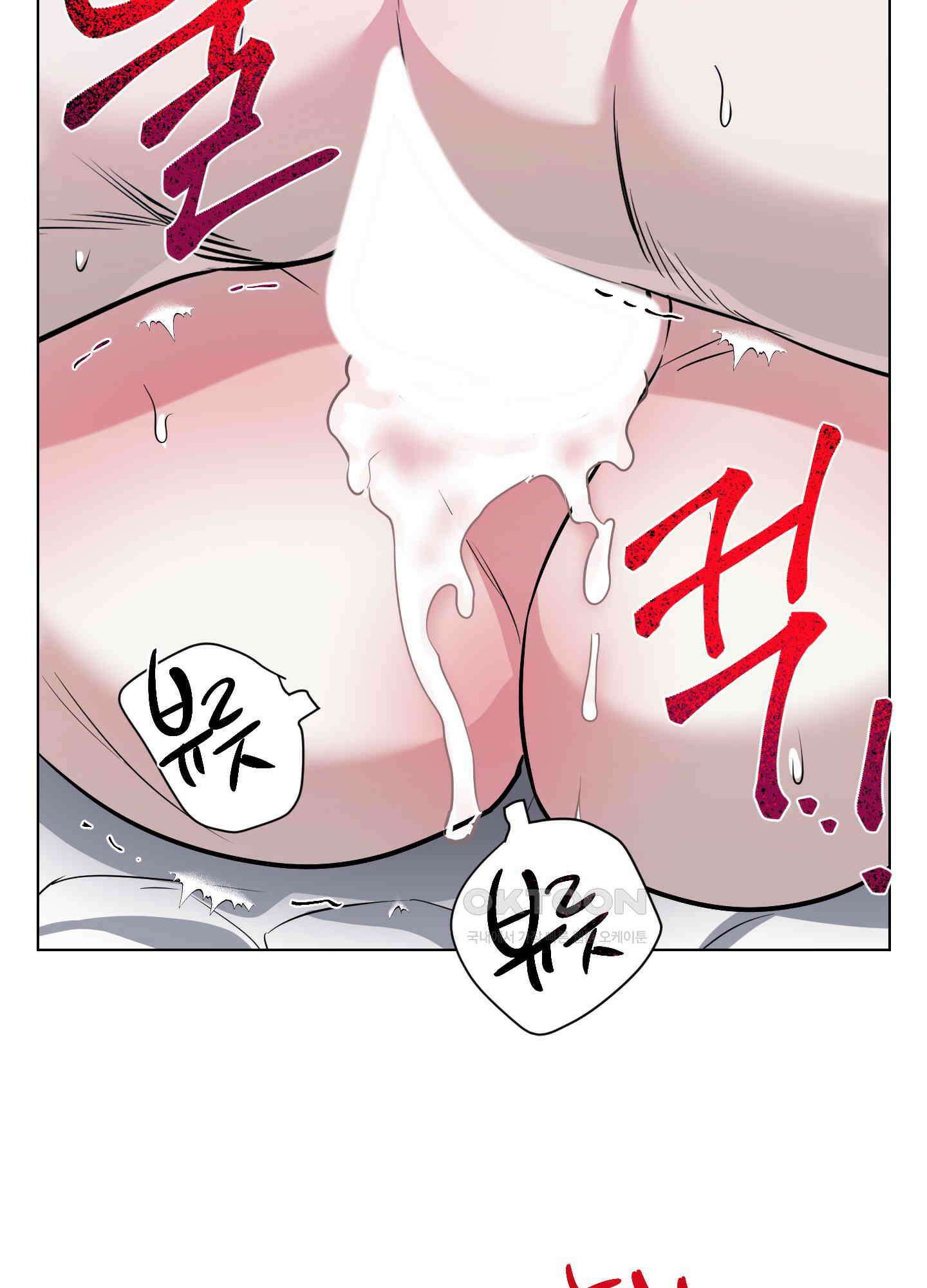 뱀의 심연 16화 40