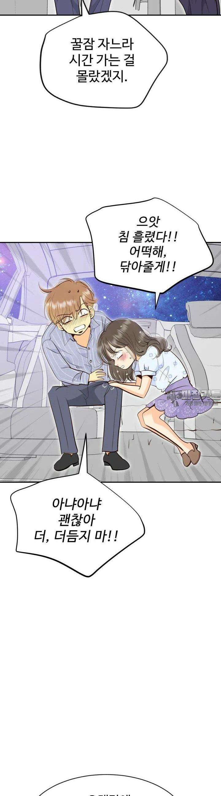 궁 [컬러판] 177화 6