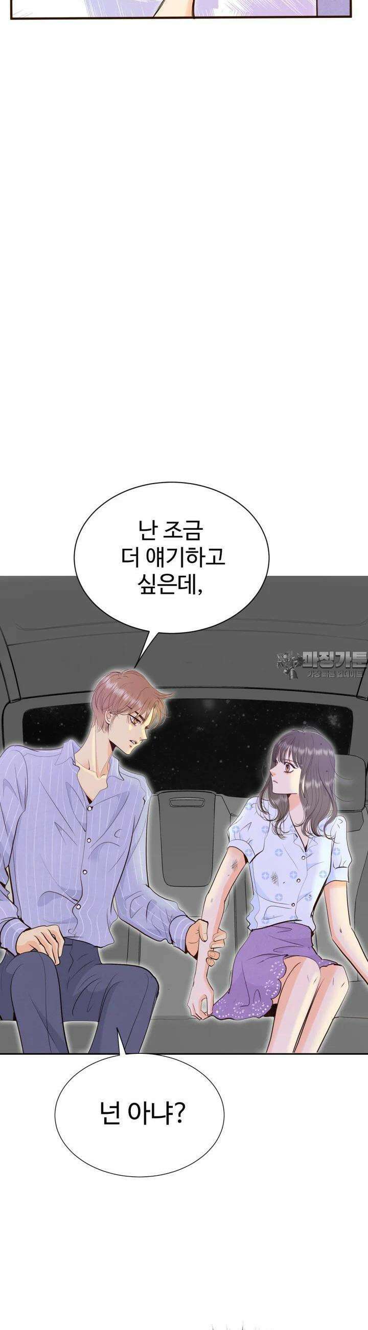 궁 [컬러판] 177화 9