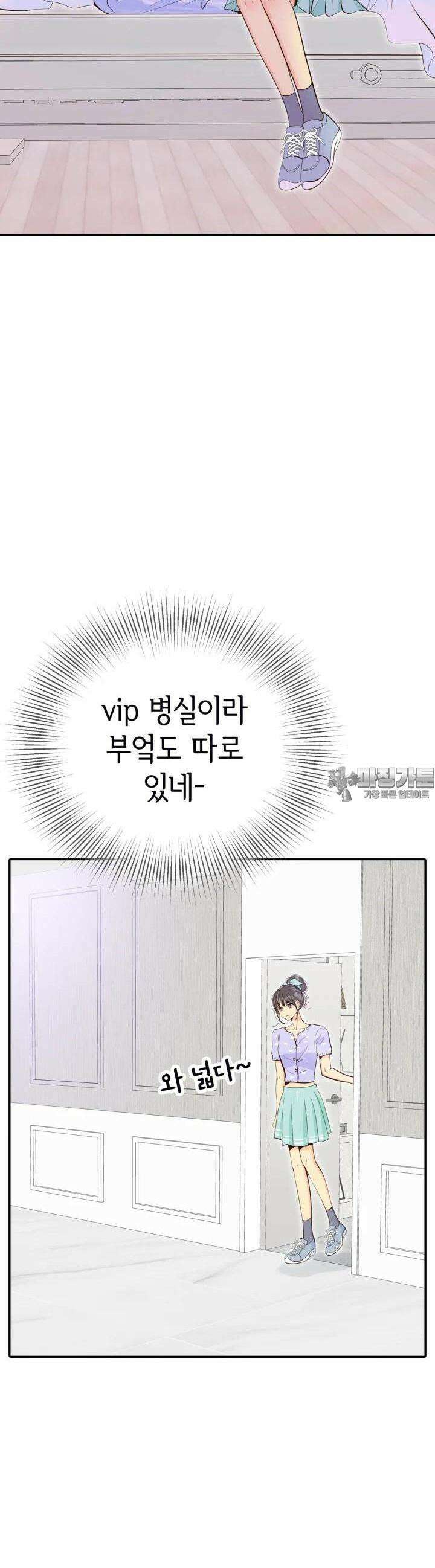 궁 [컬러판] 180화 6