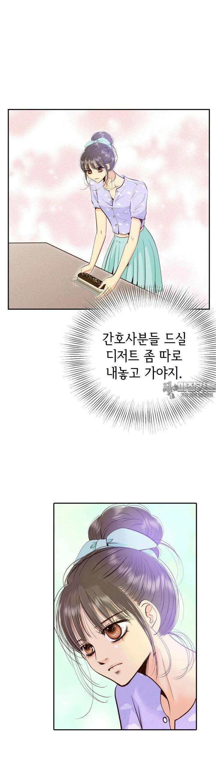 궁 [컬러판] 180화 7