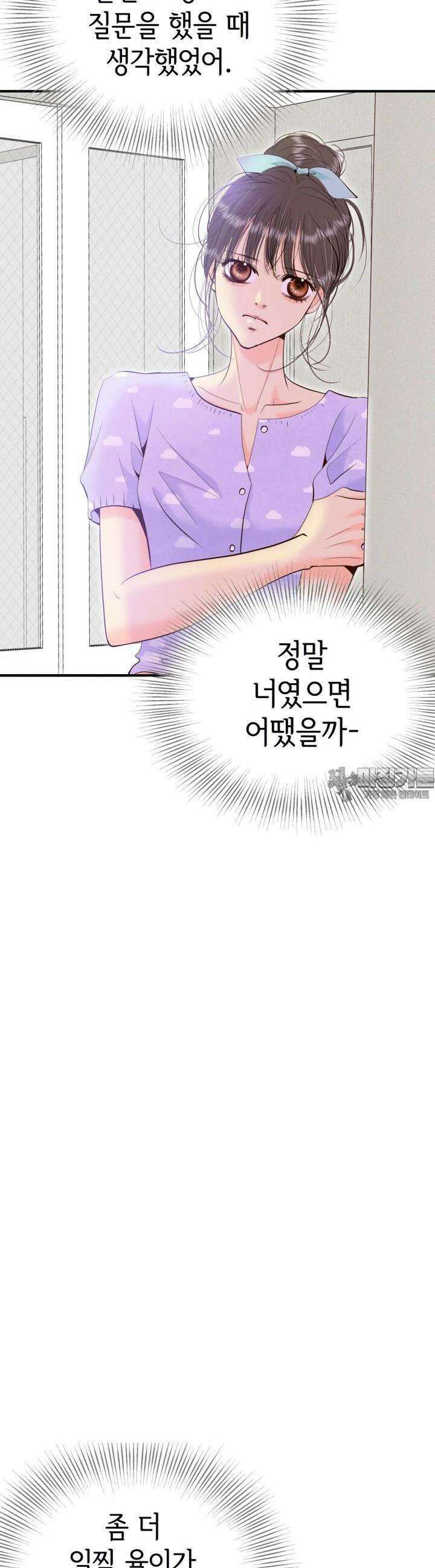 궁 [컬러판] 180화 9