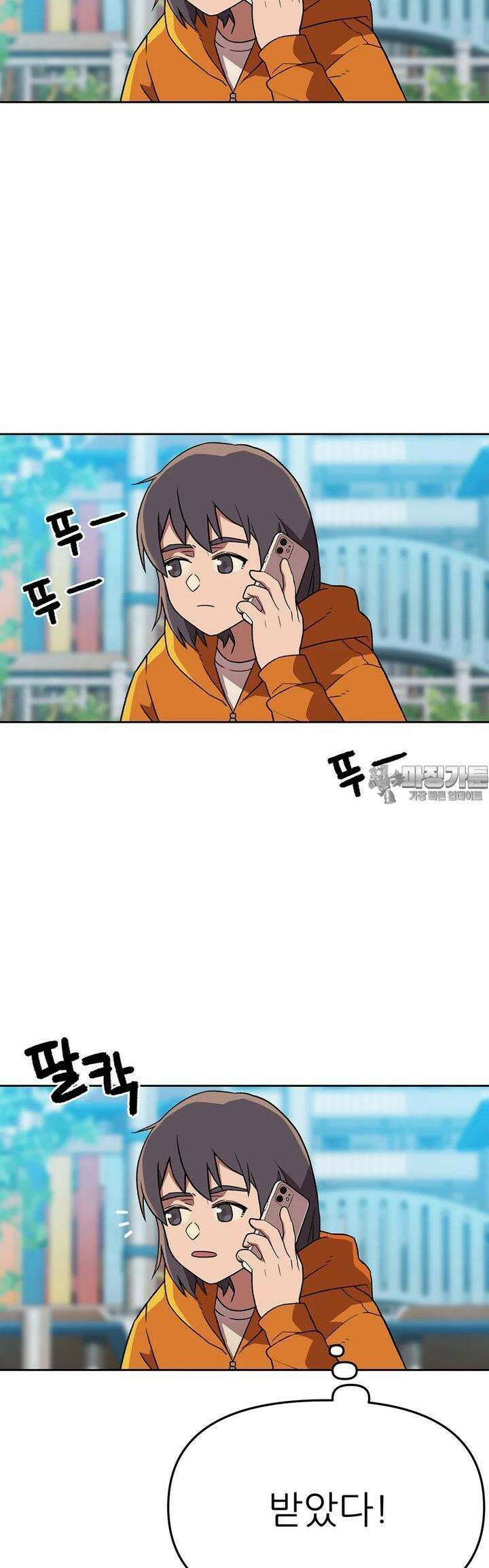 무지개다리 파수꾼 무지개다리 파수꾼 142화 25