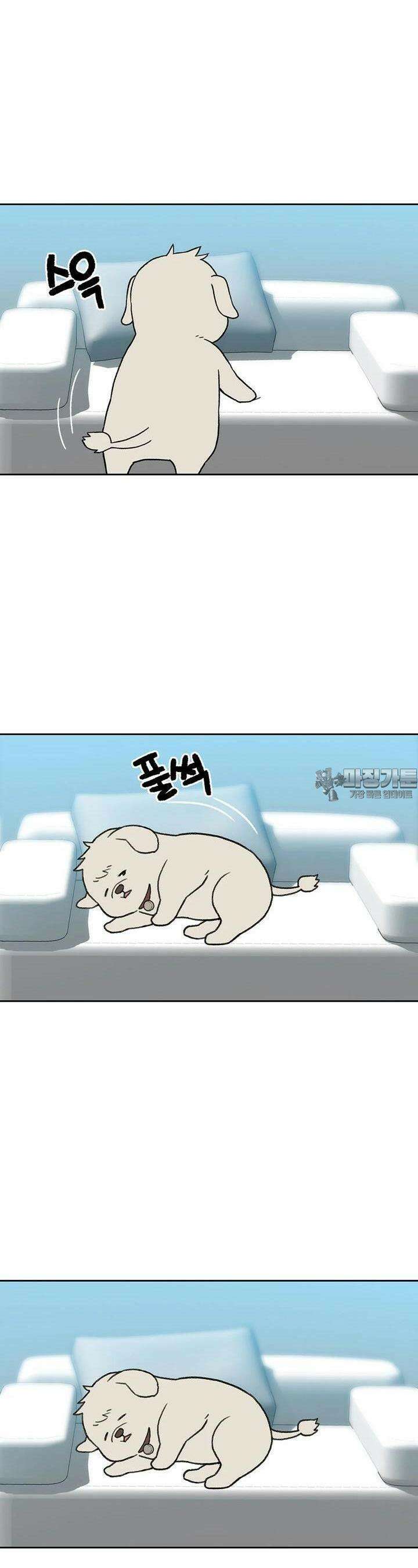 무지개다리 파수꾼 무지개다리 파수꾼 143화 15