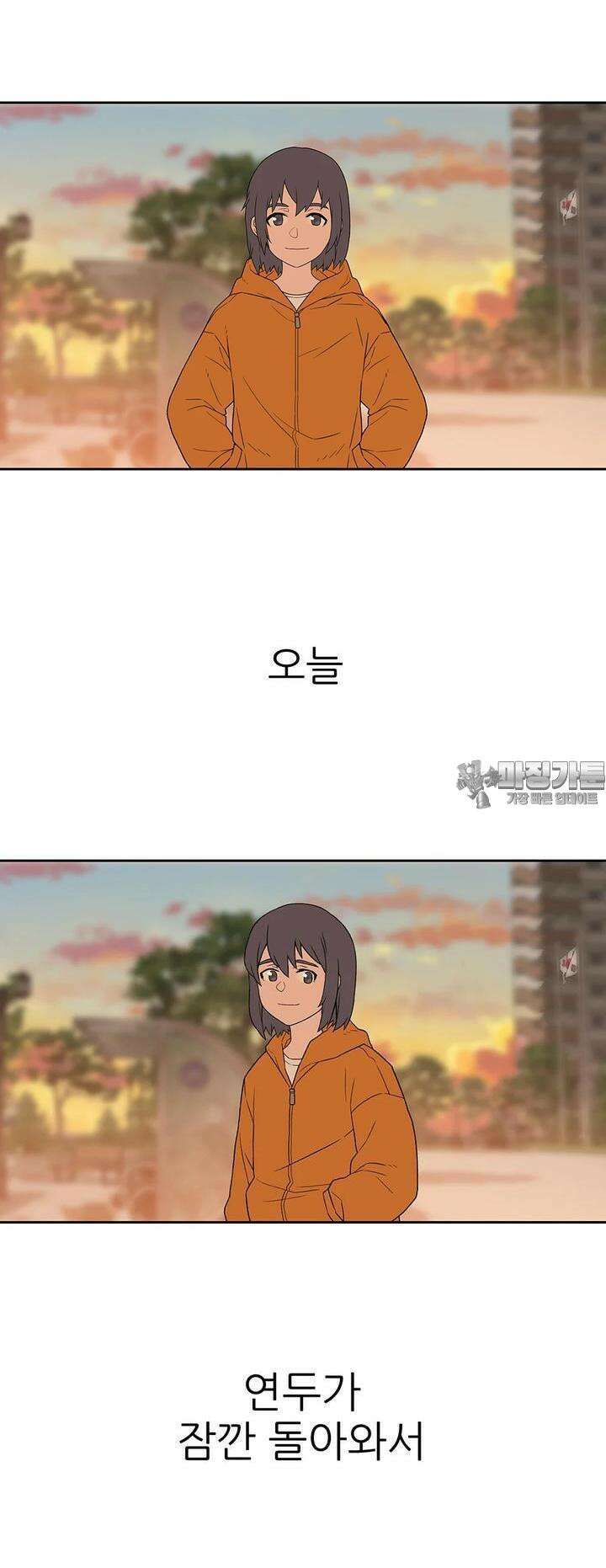 무지개다리 파수꾼 무지개다리 파수꾼 143화 25