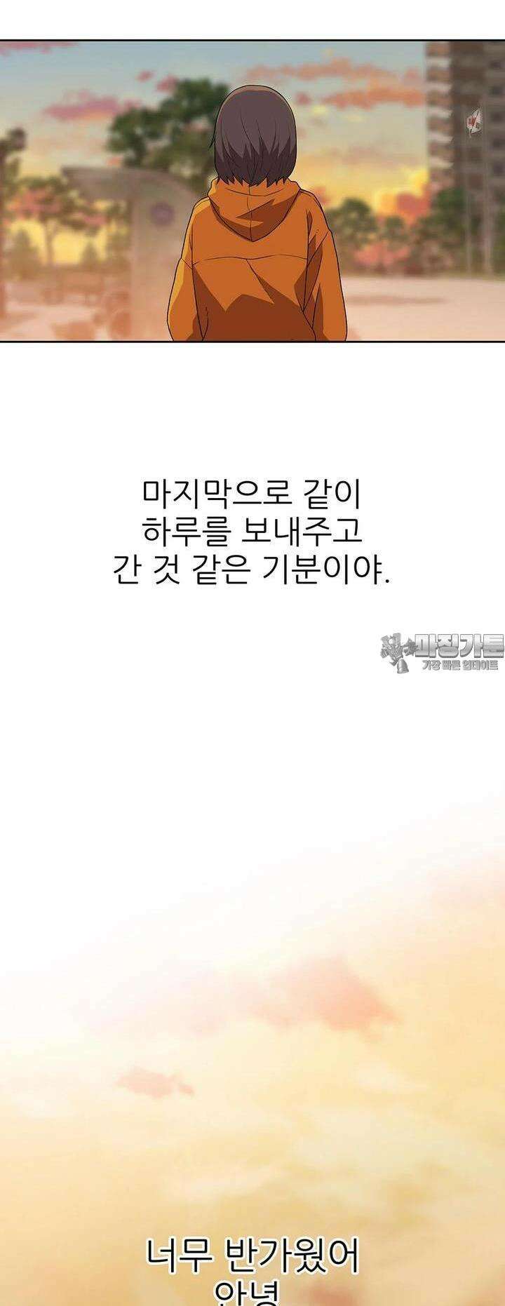 무지개다리 파수꾼 무지개다리 파수꾼 143화 26