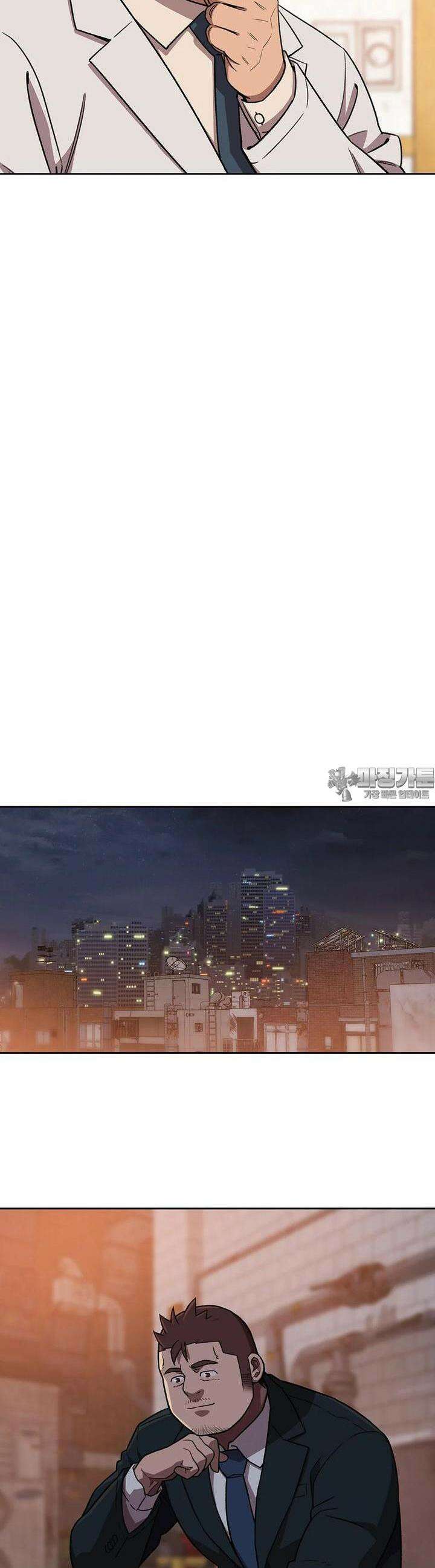 무지개다리 파수꾼 무지개다리 파수꾼 149화 11