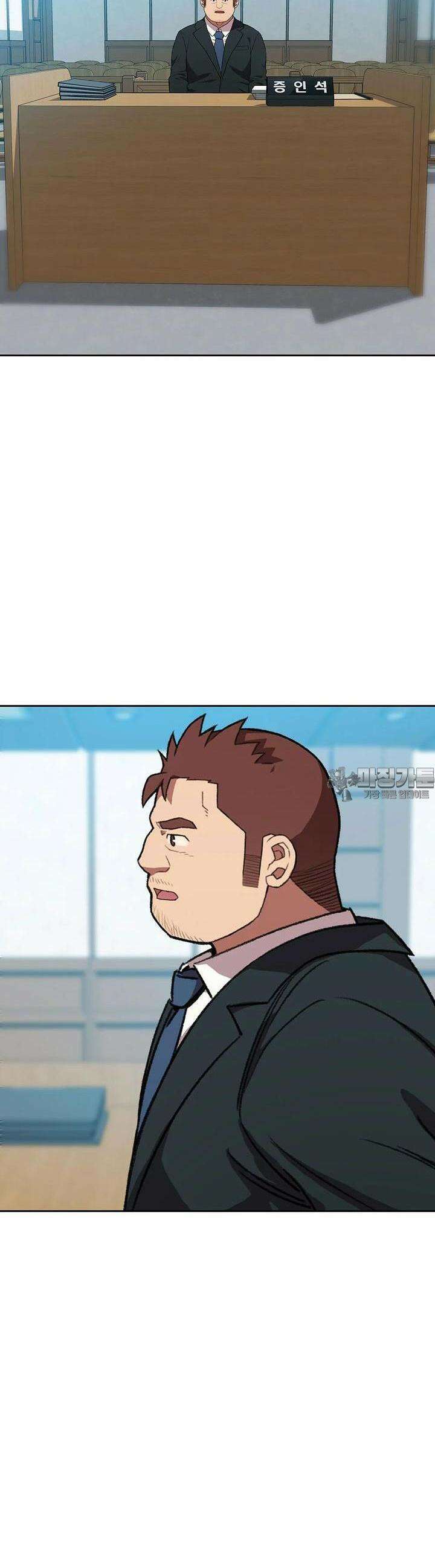 무지개다리 파수꾼 무지개다리 파수꾼 149화 20