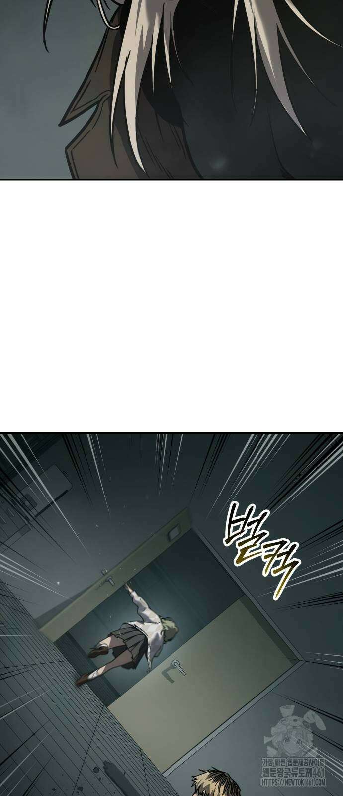 소년법칙 18화 35