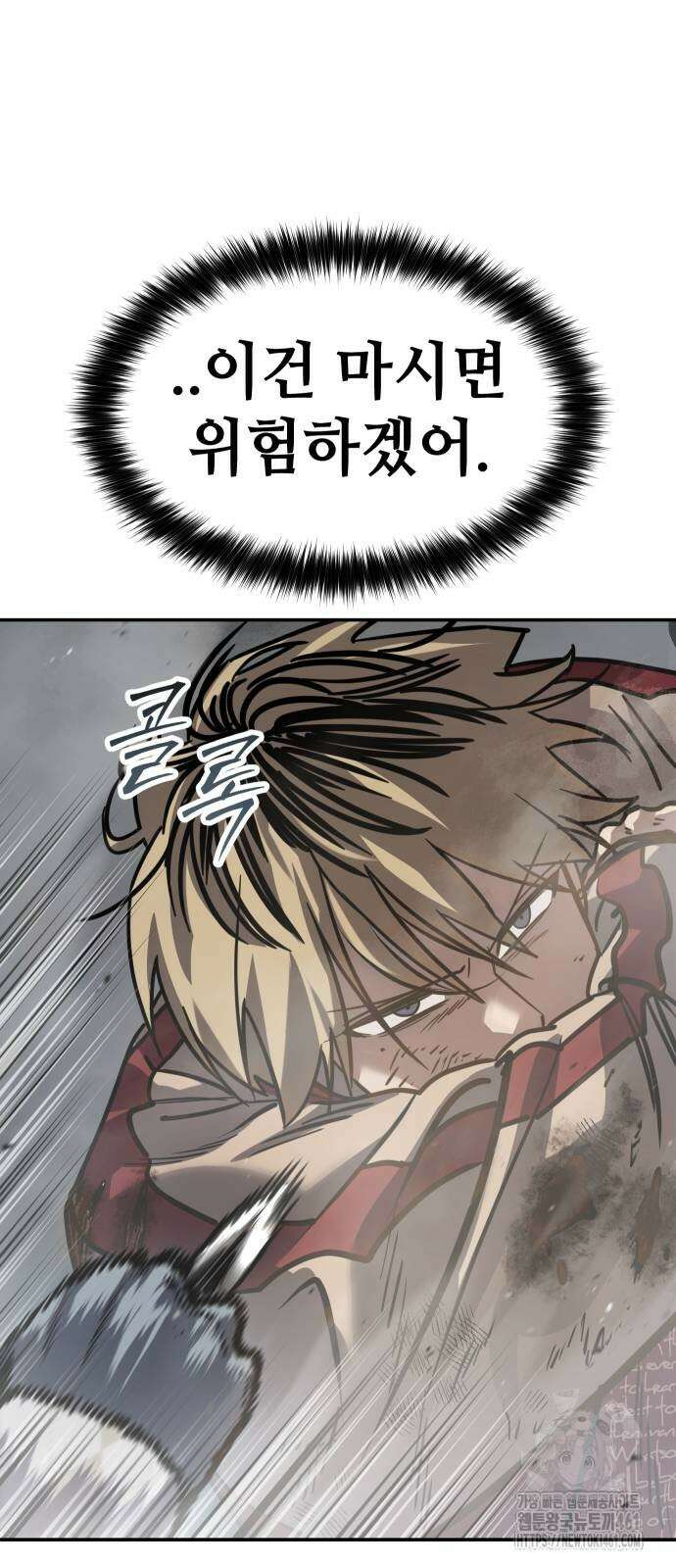 소년법칙 18화 56