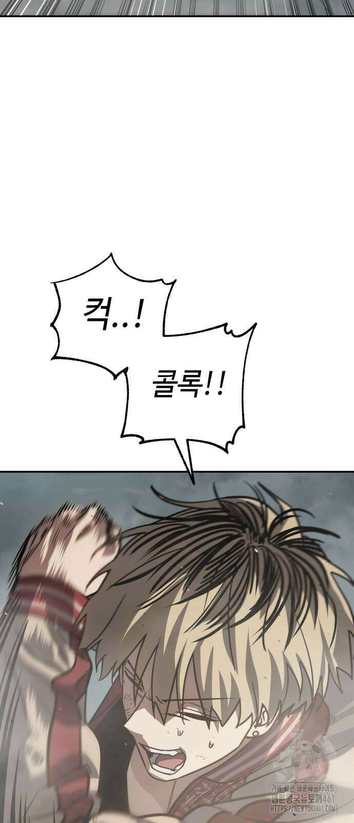 소년법칙 18화 58