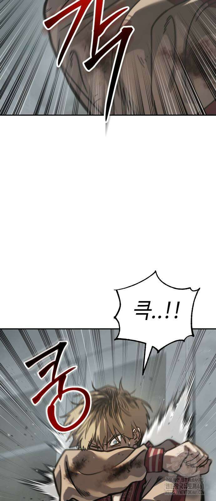 소년법칙 18화 72