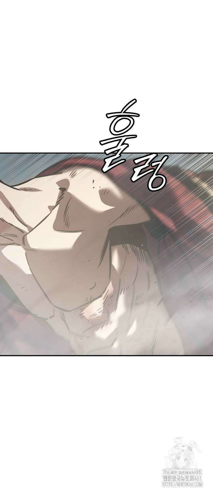 소년법칙 18화 76
