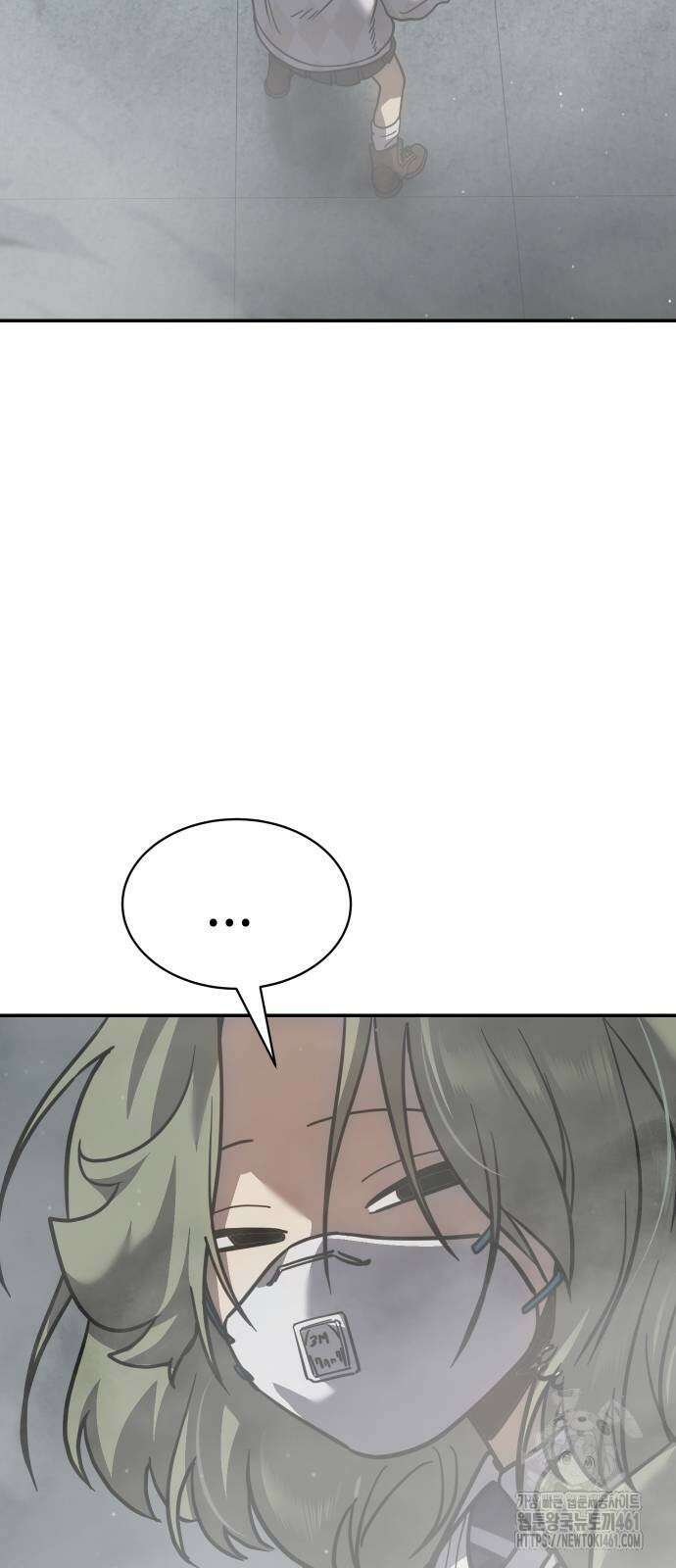 소년법칙 18화 80