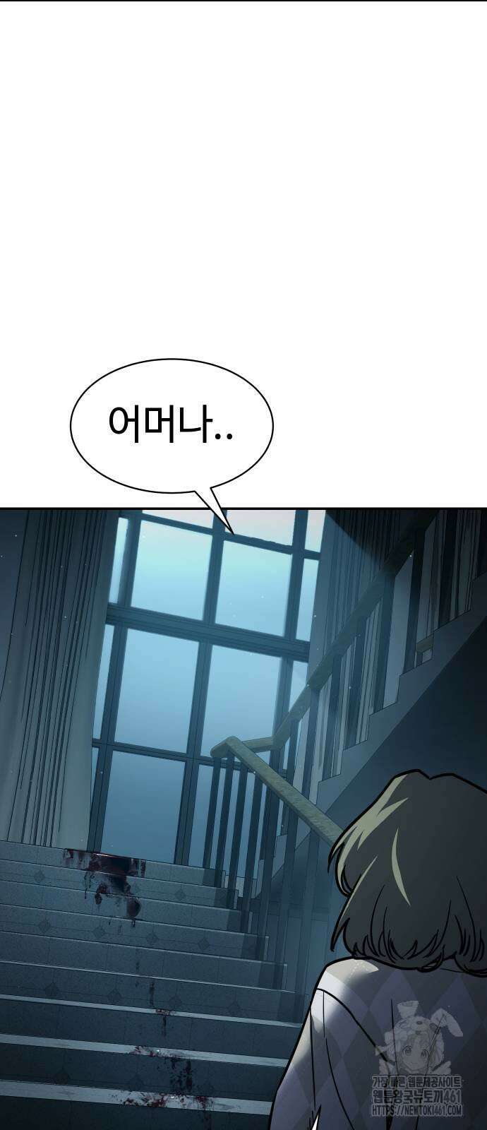 소년법칙 18화 93