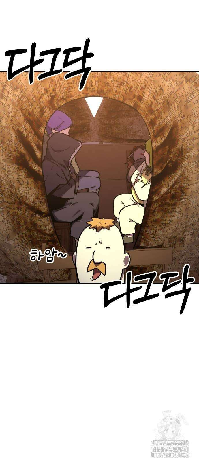 절세미남 망나니 해골 되다 12화 17